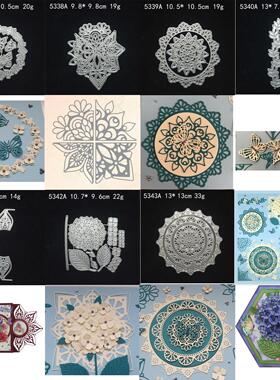 蝴蝶圆弧蕾丝装饰切割刀模cutting dies scrapbooking压花刀模