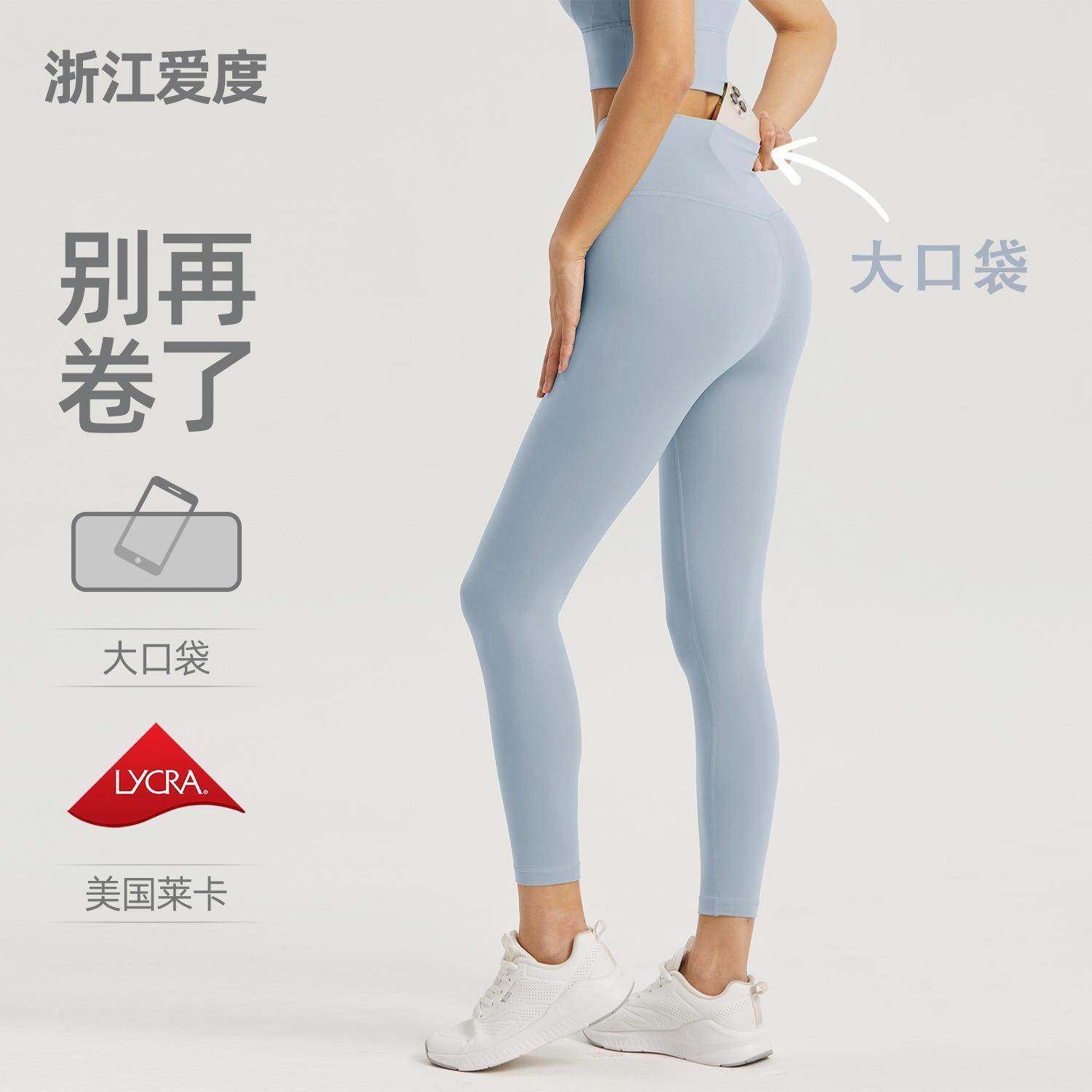 Nuls裸感防卷边瑜伽裤女莱卡口袋蜜桃高腰九分打底裤运动健身裤子