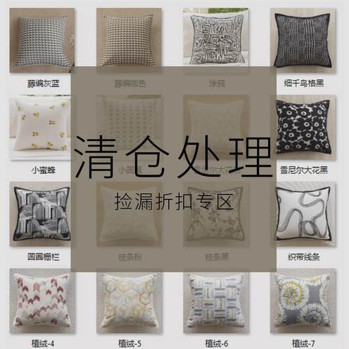 奶油风沙发抱枕套现代简约客厅装饰靠枕北欧靠枕靠背套腰靠垫