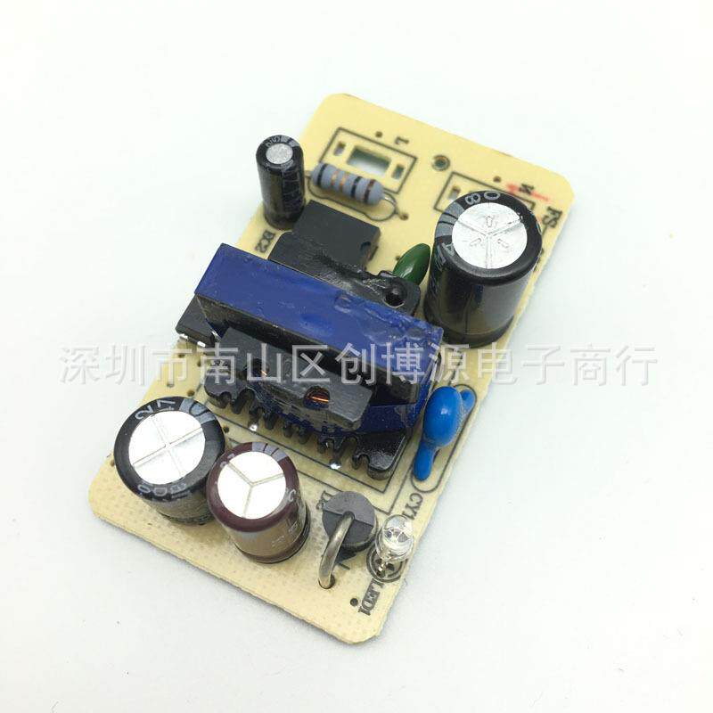 质量12V2A电源板 交流220V转直流12V电路板 内置板 裸板 成品板