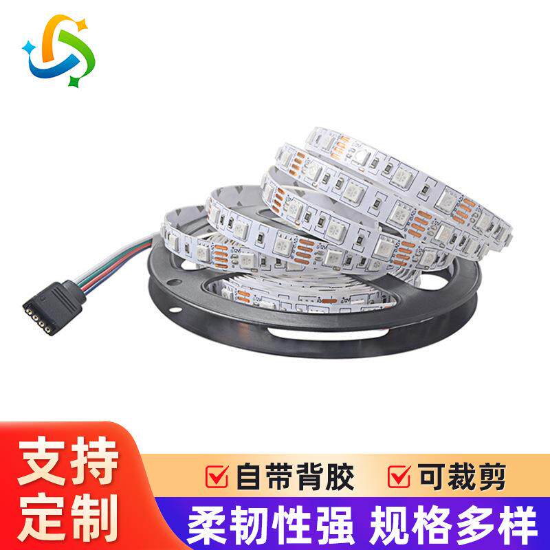 高亮12V贴片LED灯带裸板滴胶藏光5050软灯条红黄蓝绿白暖RGB彩色