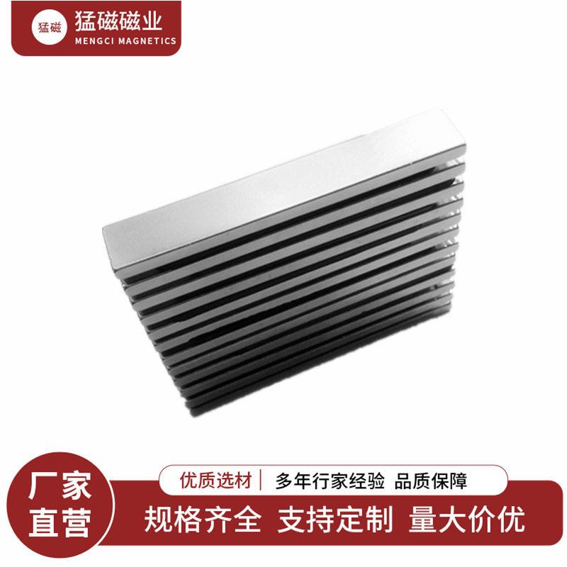 磁铁磁片F60X10X3/5mm长方形 吸铁石 磁条 强磁