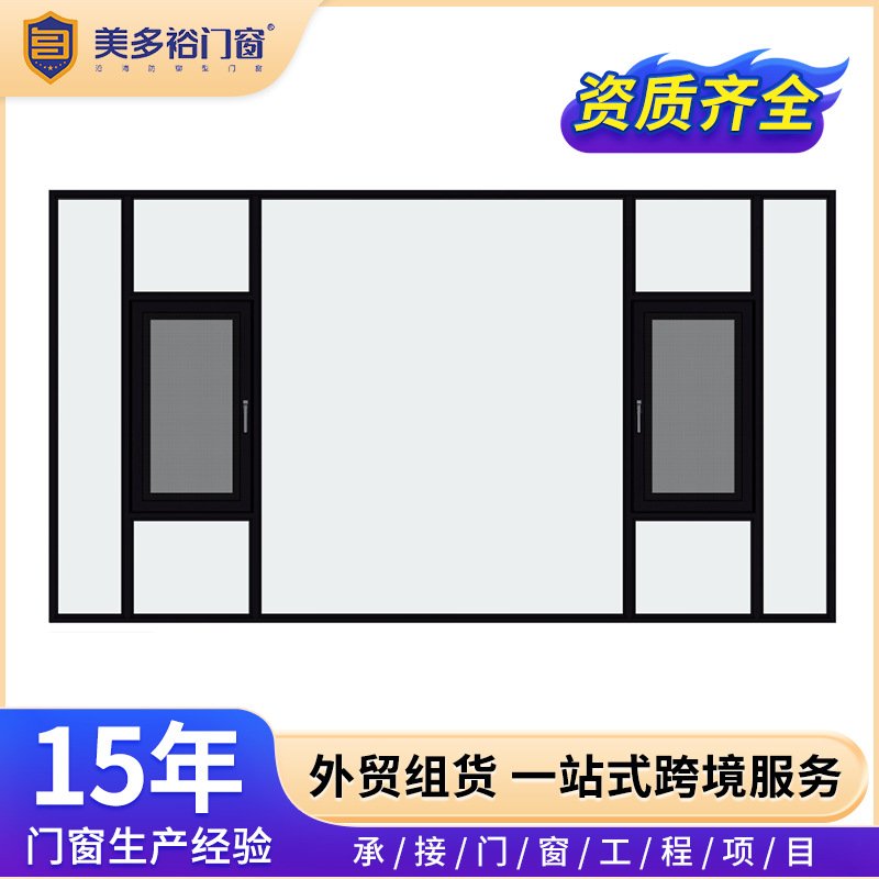 断桥铝门窗家装隔音落地系统窗别墅自建房封窗封阳台平开窗定 做