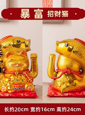 网红款暴富招财猫电动摇手金色发财猫店铺家居前台开业摆件送礼品