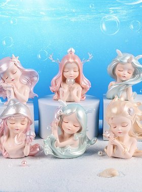 海洋女孩少女心学生礼品送女生创意桌面装饰梦幻家居摆件汽车摆件