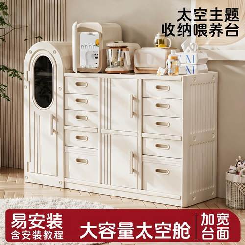 儿童玩具收纳柜喂养台宝宝收纳架婴儿用品置物架衣柜太空舱储物柜