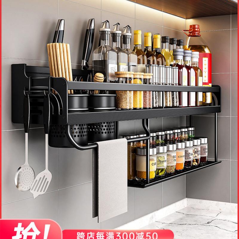 双层厨房收纳置物架免打孔多功能家用壁挂式筷子刀架用品大全挂架