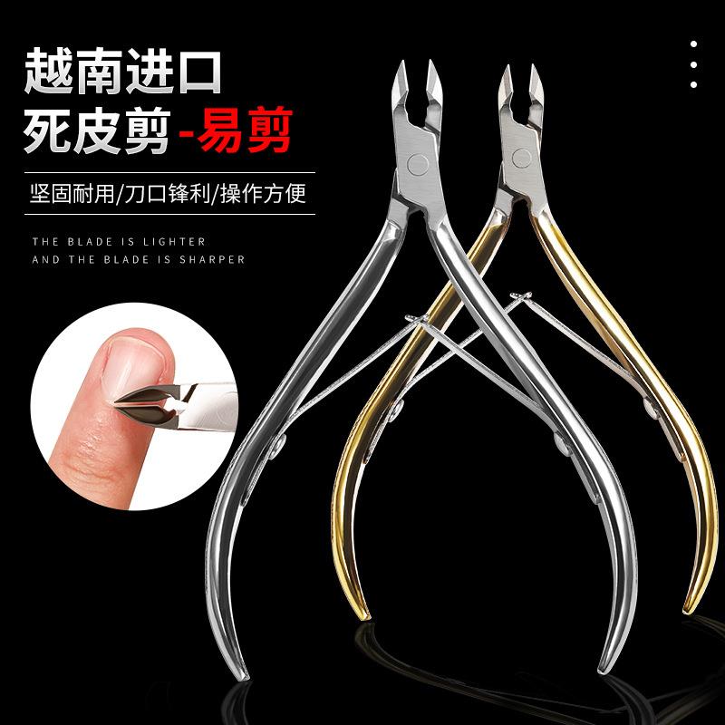 越南易剪不锈钢双叉D28/D501高级防滑磨砂手柄死皮剪美甲专用工具