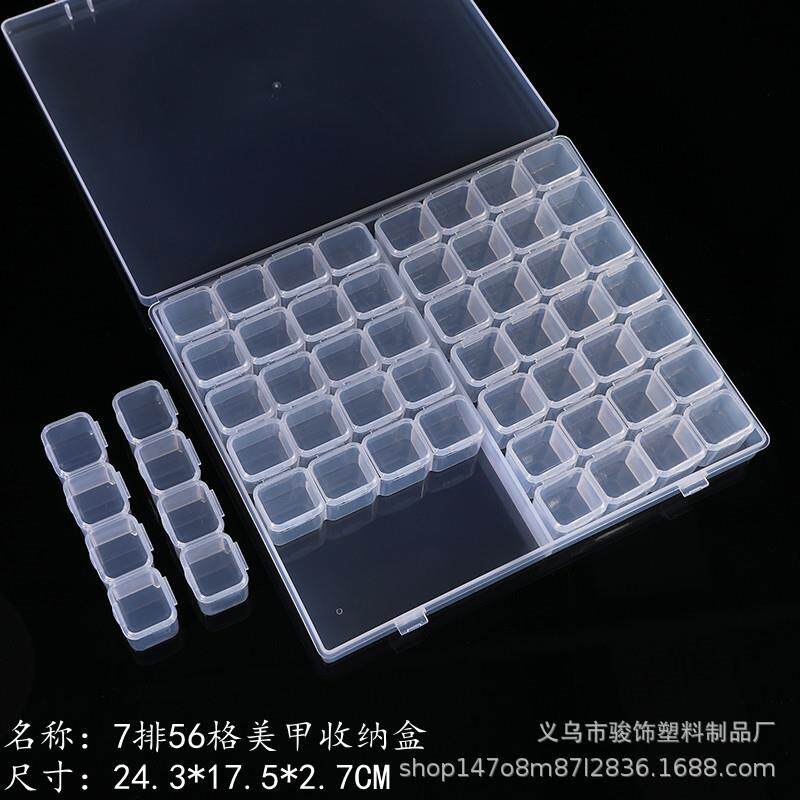 美甲饰品收纳盒整理小配件分类盒56格独立不串格美甲钻盒饰品