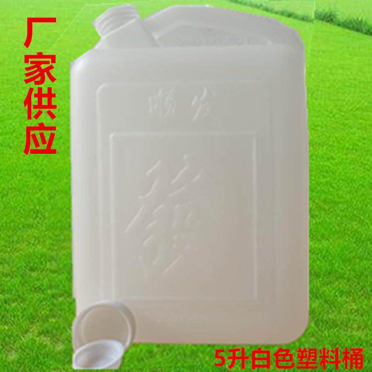 厂家供应5升白色塑料桶顺发牌中厚酒桶散装酱油桶家用 10斤塑料壶