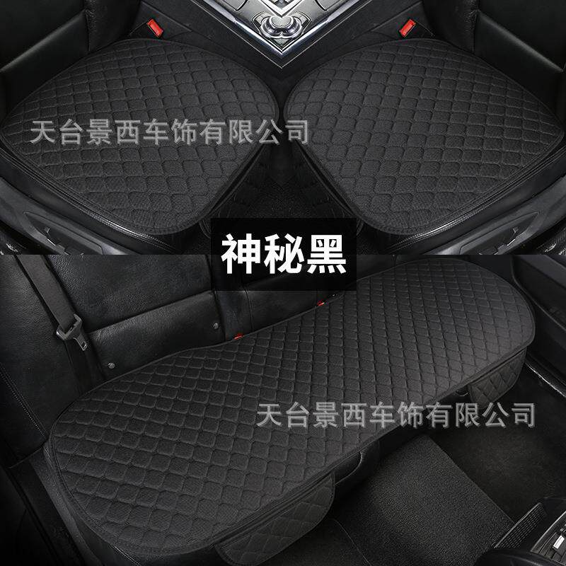 汽车坐垫四季通用亚麻无靠背三件套座垫亚马逊外贸跨境电商热销