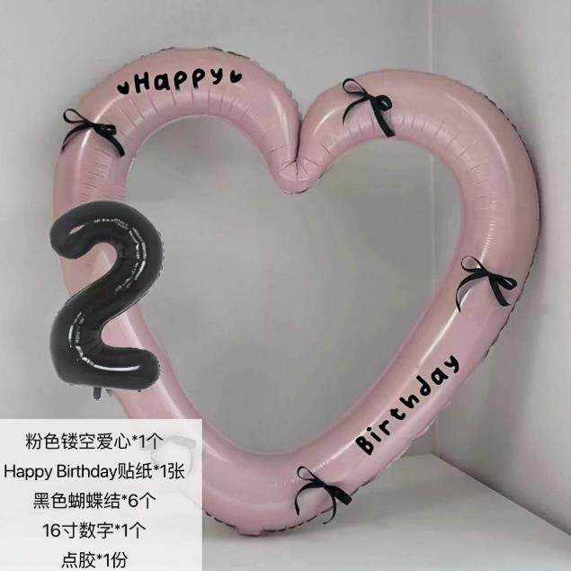 七夕镂空40寸爱心铝膜气球装饰生日布置道具商场店铺拍照相框道具