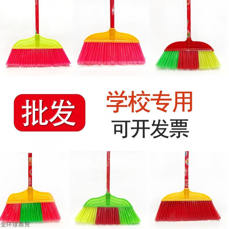 三色开毛扫把塑料软毛橡胶扫水扫帚学校家用清洁环卫笤帚