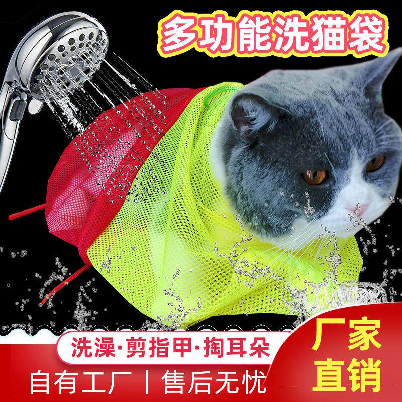 洗猫袋猫咪洗澡固定器剪指甲包防抓咬应激 吊床猫袋子猫猫专用