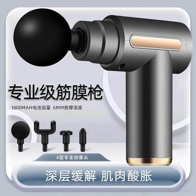 跨境亚马逊单头筋膜枪充电款肌肉按摩器健身专业级有刷迷你筋膜枪