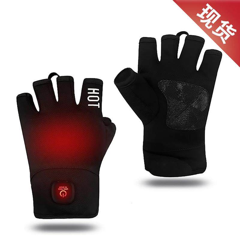 半指电加热手套USB露指触屏充电保暖冬季骑行两档调温发热暖手套