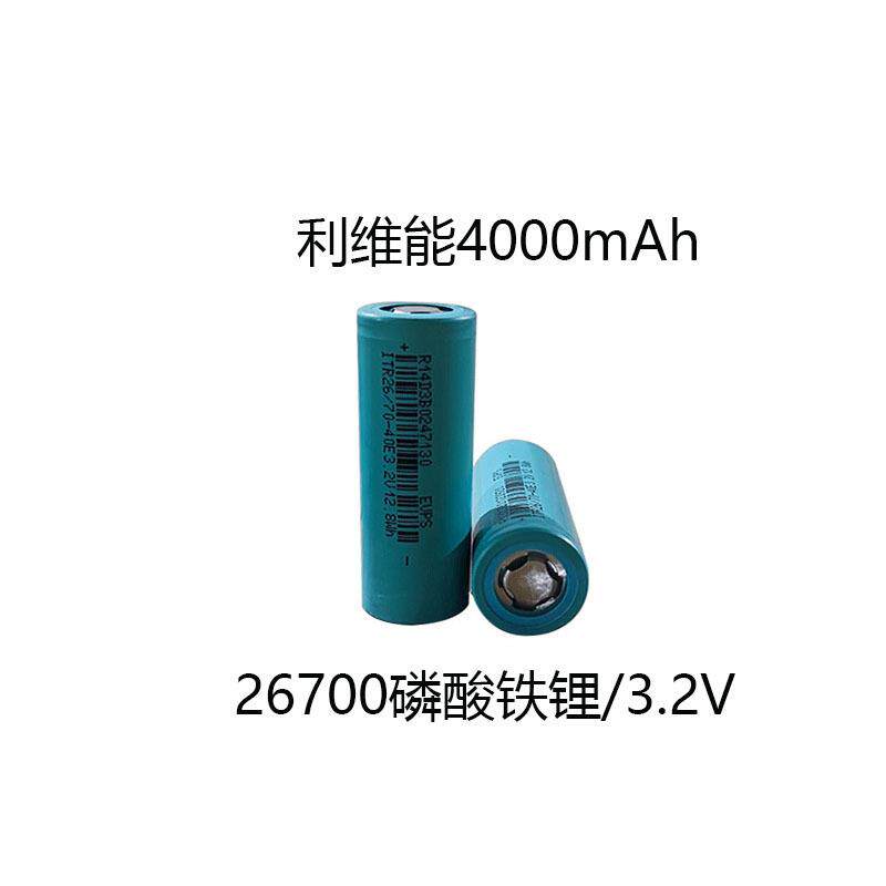 26700锂电池4000mAh磷酸铁锂动力电池电池组48V电动三轮四轮车灯
