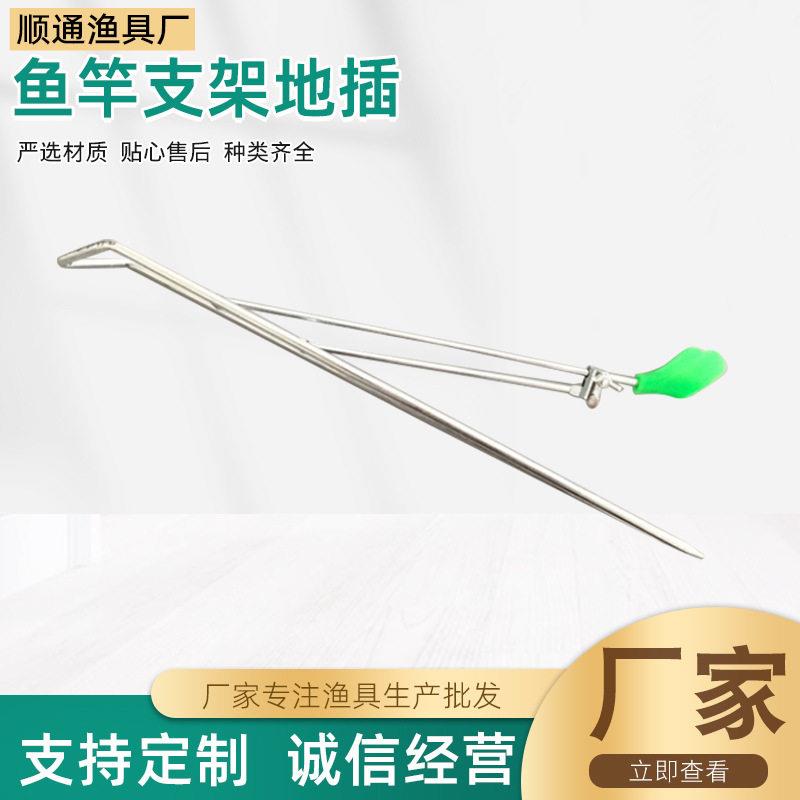 钓鱼海竿支架带地插手海两用简易炮台支架可调节鱼竿地插支架