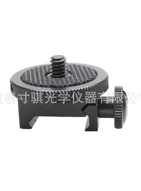 20mm运动相机导轨夹具 手机固定底座卡座野外CS支架1/4螺丝底座