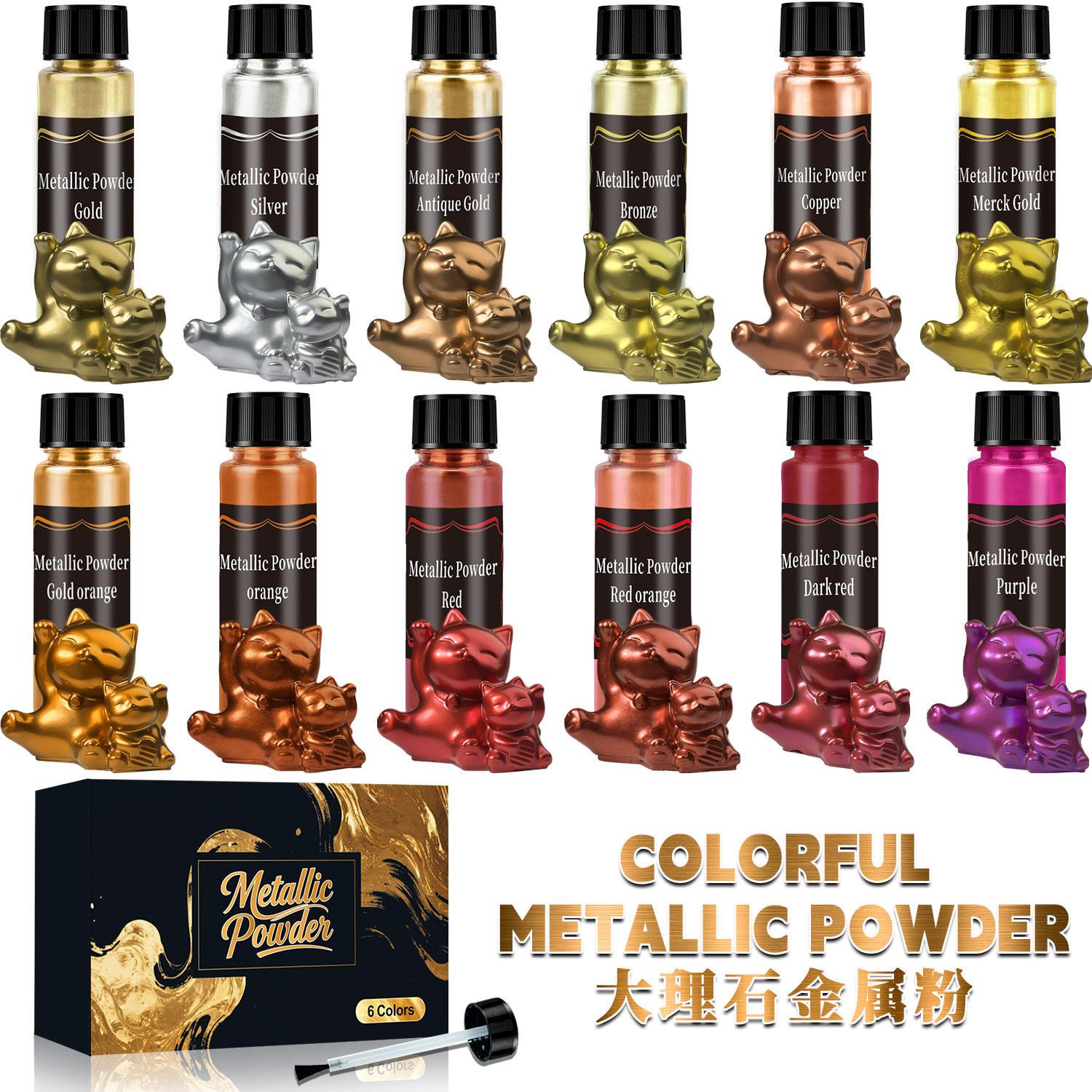 大理石金属粉 珠光粉diy水晶滴胶杯垫摆件磨具调色材料30ml幻彩
