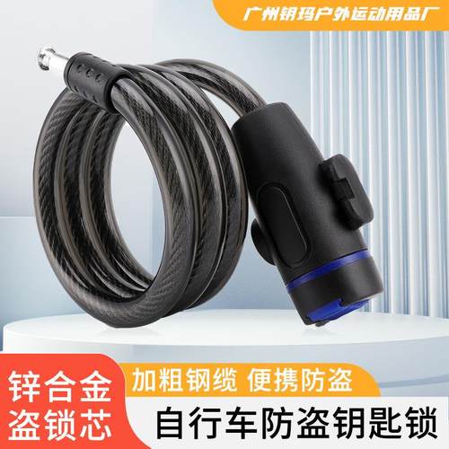 自行车锁电动车电瓶车山地车单车固定便携式锁头防盗钢丝链条圈锁