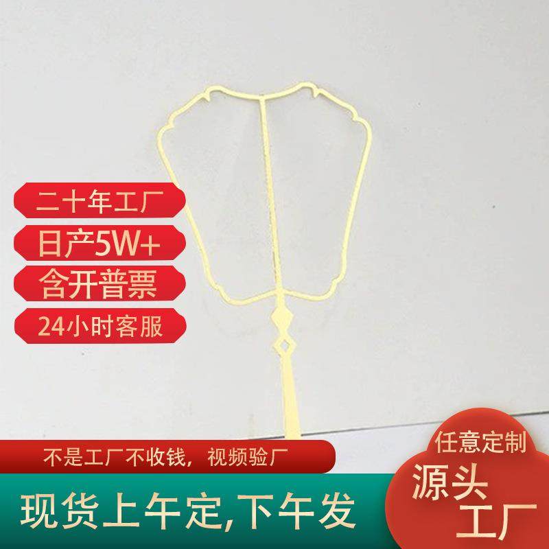 diy材料精美古典刺绣黄铜扇子骨架空白创意礼物金属团扇外框书签