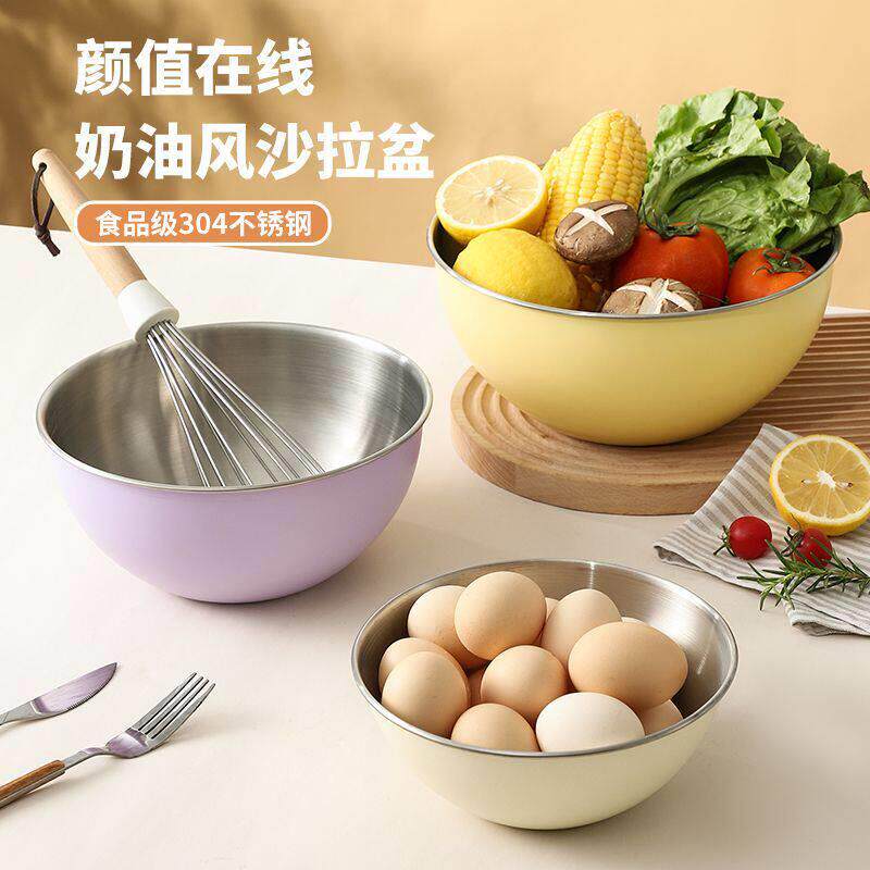 彩色韩式带刻度面盆沙拉盆家用套装厨房烘焙打蛋盆不锈钢盆调料盆
