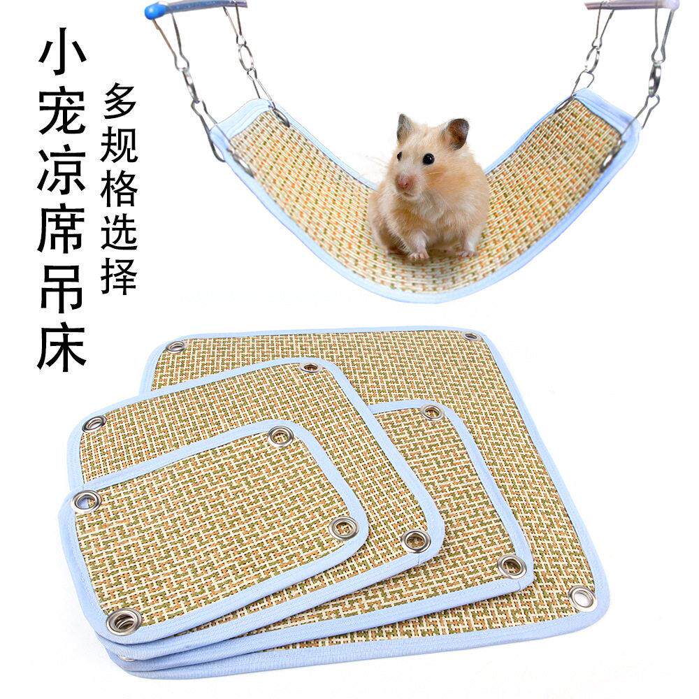 T夏季小宠吊床仓鼠花枝鼠豚鼠凉席吊床避暑防暑降温纳凉吊窝用品