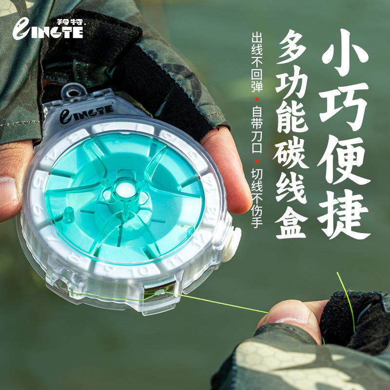路亚前导线碳线收纳盒快速剪线防逆转切割鱼线多功能卷子线盒