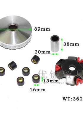 热卖动力改装GY6 48cc驱动盘 四冲50 GY6大排90cc 80主动轮普利盘