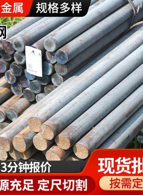 厂家现货Q235B Q345B 45#碳钢圆钢40Cr 42CrMo合金圆钢切割圆棒