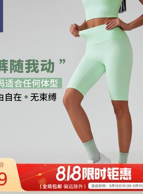 Free size均码无尴尬线瑜伽短裤收腹提臀健身运动五分裤女AG004