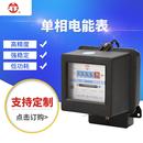 单相计数器显示2级精度电度表 家用出租房电能表电表 DD862机械式