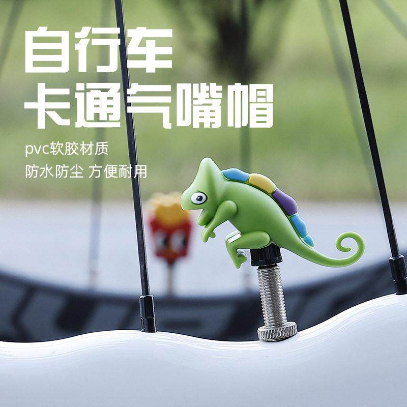 自行车气嘴帽公路车硅胶创意卡通防水气门盖山地车装饰骑行装备