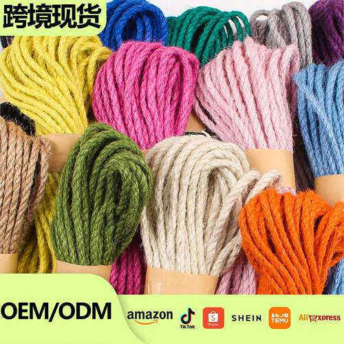 5mm彩色编织麻绳DIY手工装饰复古10m麻绳幼儿园装饰捆绑绳缠绕