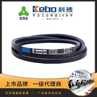 广东供应商三力士三角带 4500LI双层包布防滑硬线皮带A型 A450