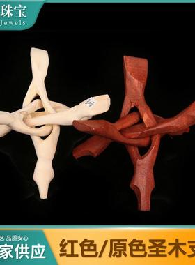 红色原色实木雕刻圣木支架鼠尾草燃烧容器鲍鱼壳三脚架球摆件底座