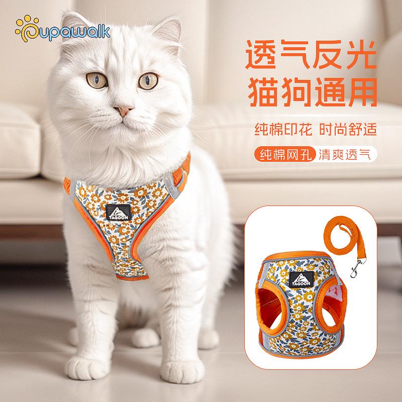 夏季透气猫咪牵引绳 背心式防挣脱猫咪宠物胸背带 反光溜猫绳