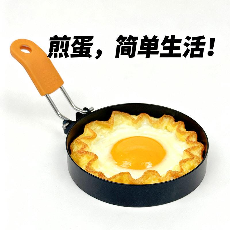 不锈钢煎蛋器厨房用品不沾涂层煎蛋煎肉饼模工具创意圆形煎蛋圈