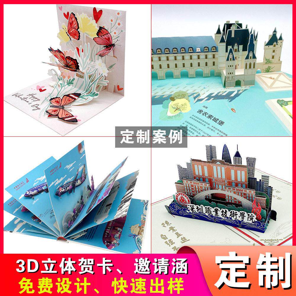 定制学校录取通知书激光镂空来样来图党政生日邀请函商务礼品