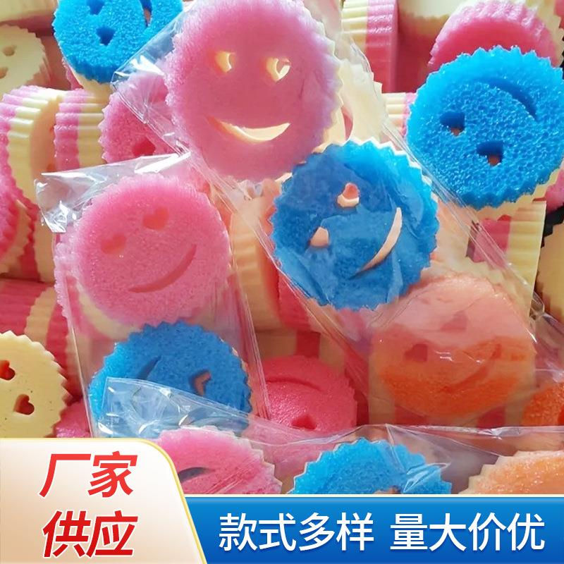 跨境热销爆款 笑脸感温海绵擦 厨房清洁去污魔力擦刷锅加厚海绵擦