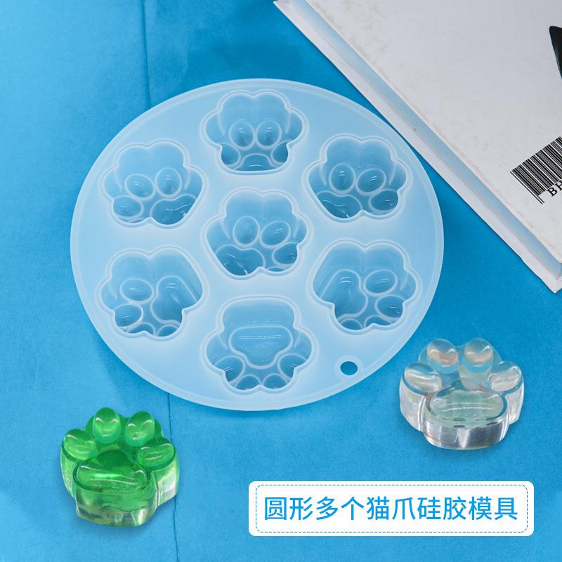 滴胶模具圆形猫爪钥匙扣硅胶磨具手工翻糖DIY手工饰品摆件