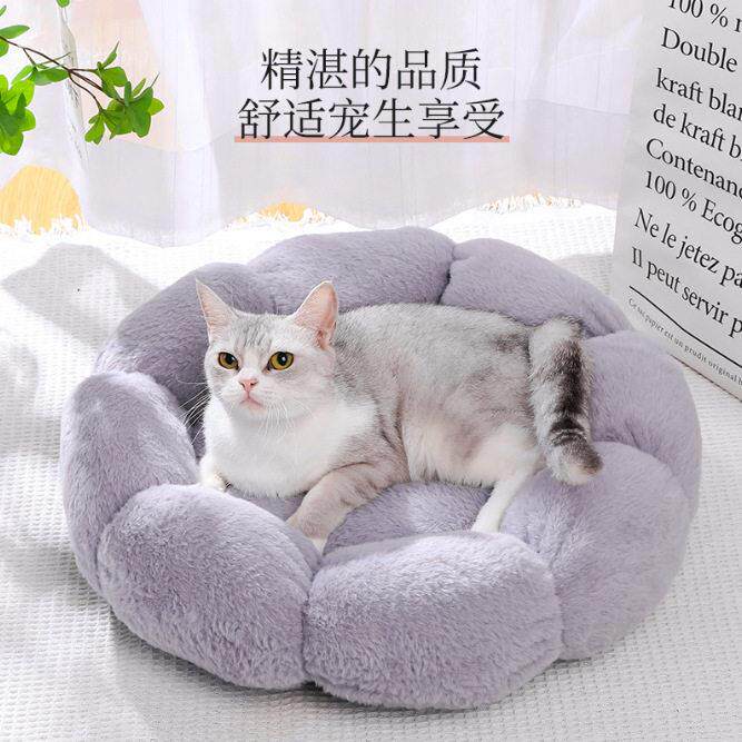 现货狗狗猫咪宠物窝狗窝猫窝毛绒花朵形狗床狗垫子宠物日用品