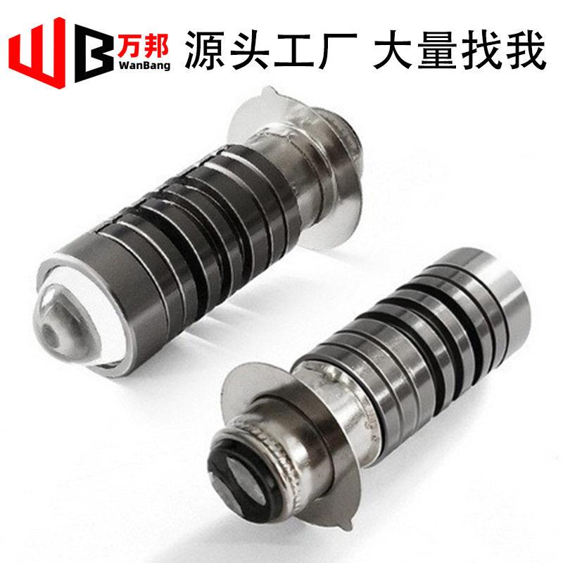 跨境热销led摩托大灯鱼眼灯小钢炮P15D H6黄白双色电动车前大灯