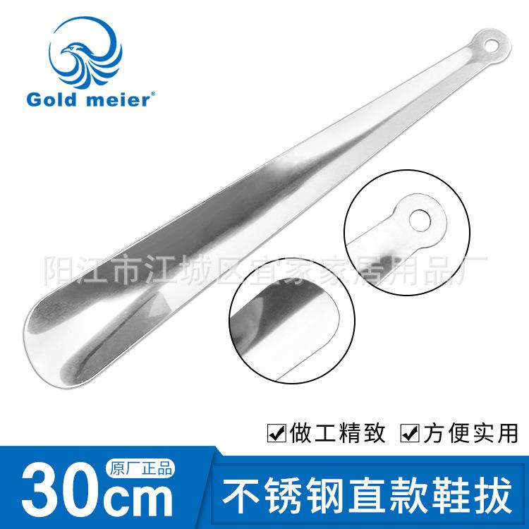 不锈钢鞋拔子.提鞋器.金属鞋拔.提鞋器.长鞋拔30CM/45CM现货