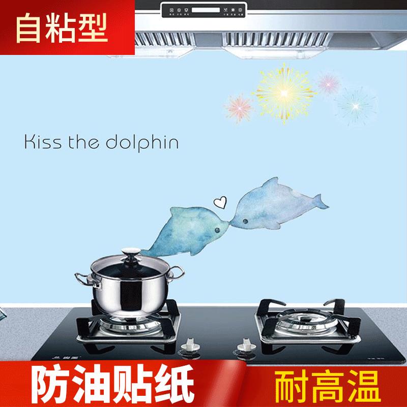 新款上市60*90特厚款彩色防油防水厨房油烟贴 厂家销售