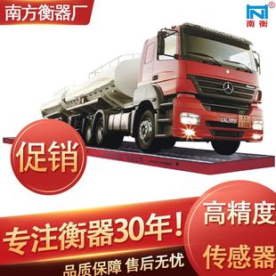 全电子汽车衡3×16米100t吨数字式 出口分体式 地磅高精度地磅厂家