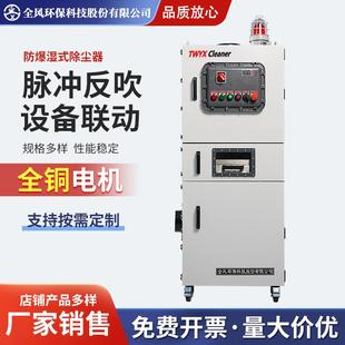除尘一体机清灰净化器激光切割烟雾工业吸尘器 过滤水循环湿式