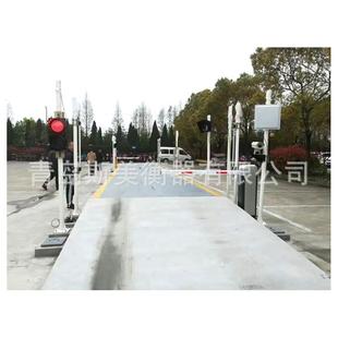 180t 烟台电子汽车衡100t 160t 120t 200t无人值守地磅系统 150t