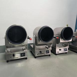 电磁炒菜机大型商用自动炒菜机器人滚筒炒菜机炒锅学校厨房 台式